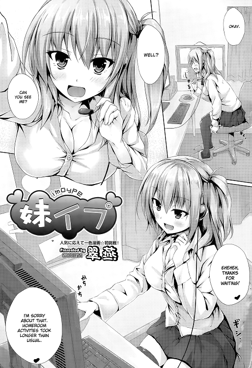 Imoype manga cover