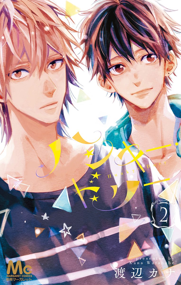 Hunky Dory manga cover