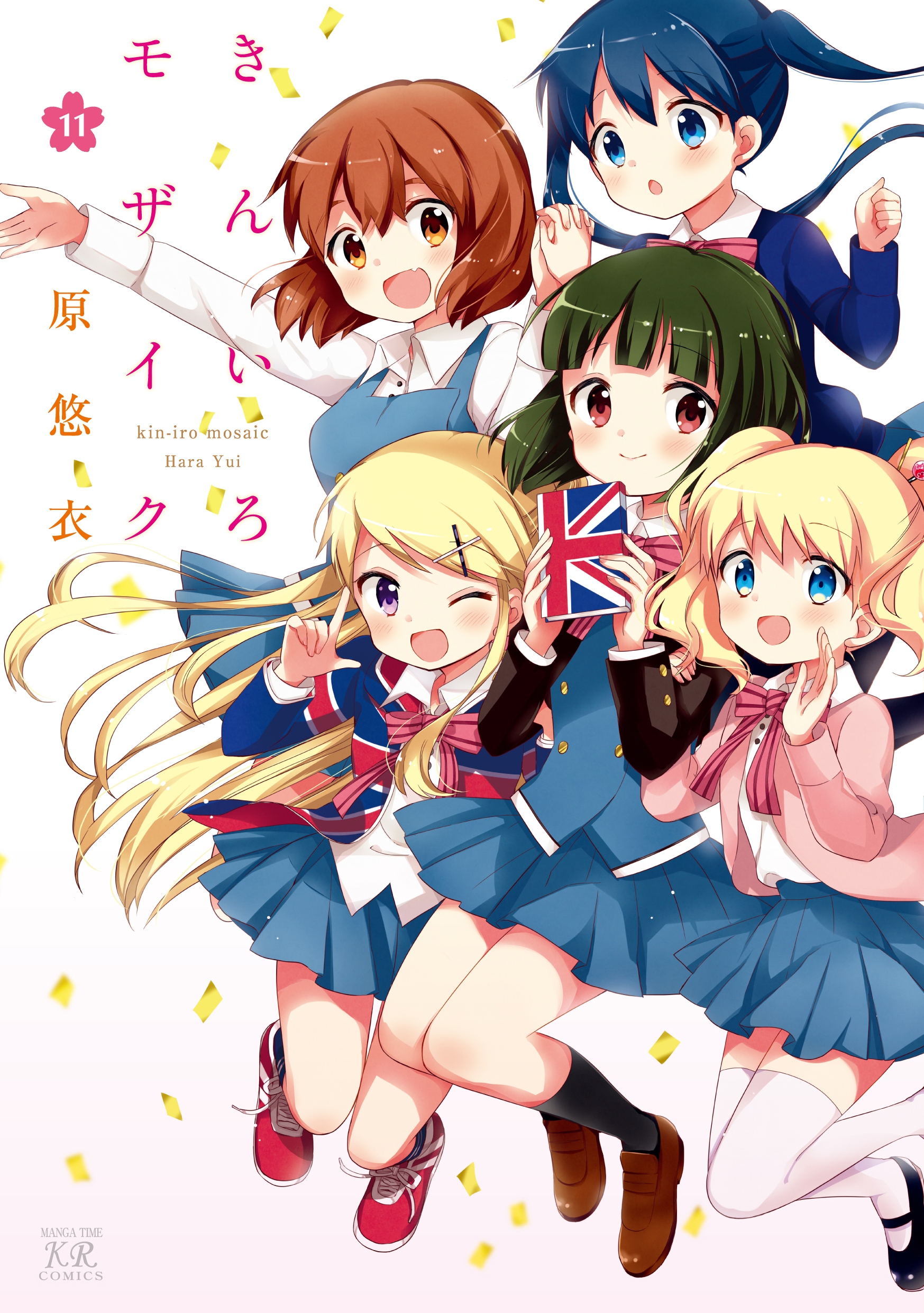 Kiniro Mosaic manga cover