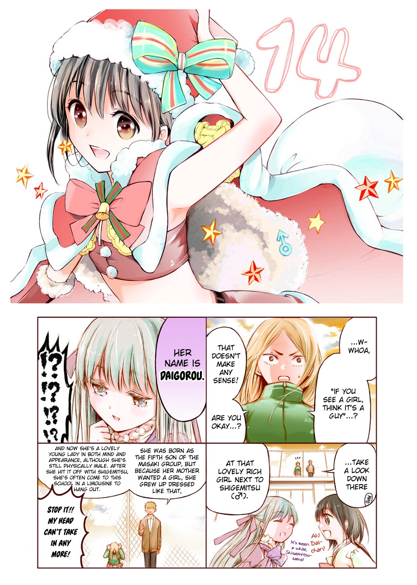 Boy Skirt 4-koma manga cover