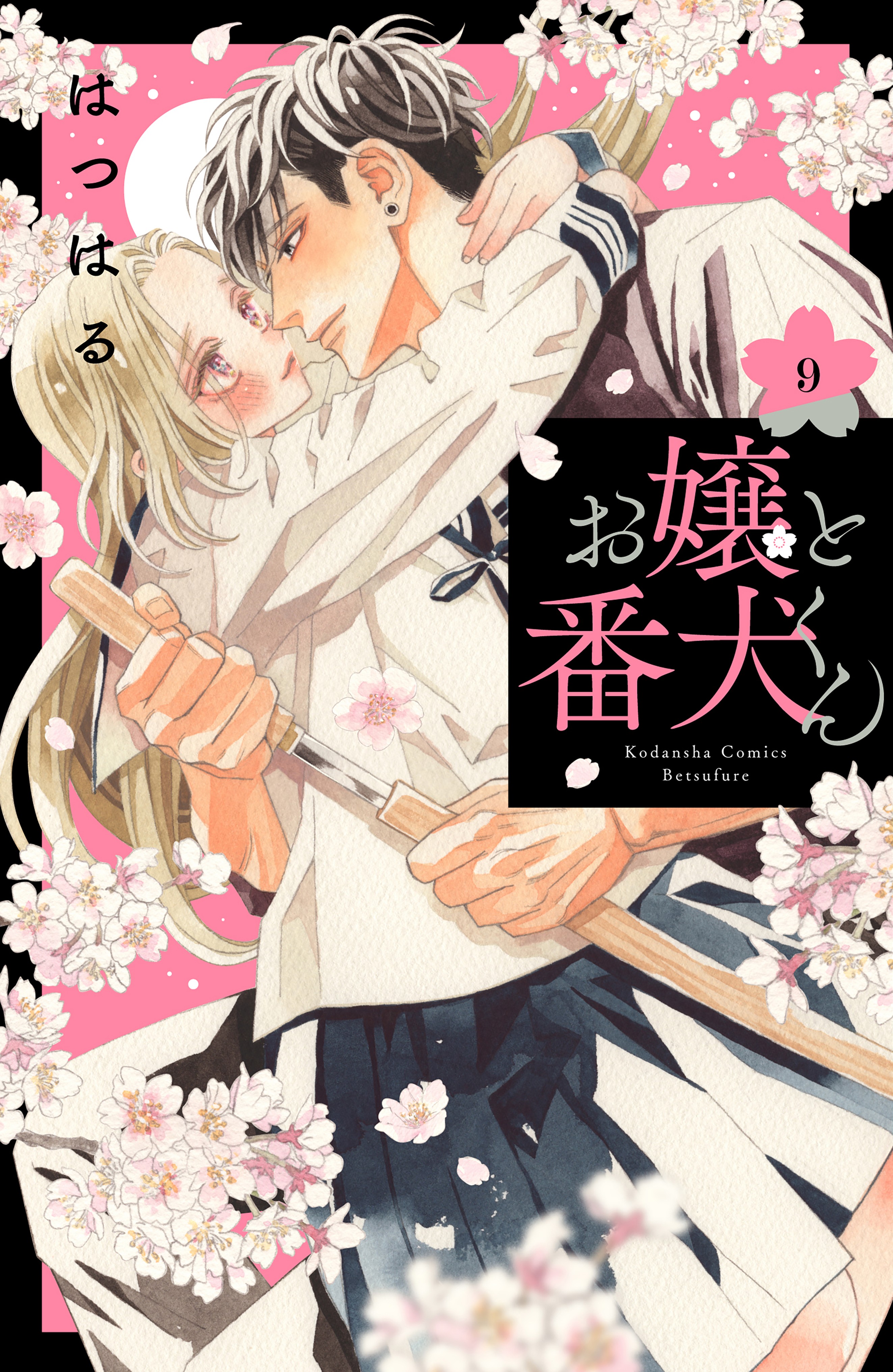 Ojou to Banken-kun manga cover