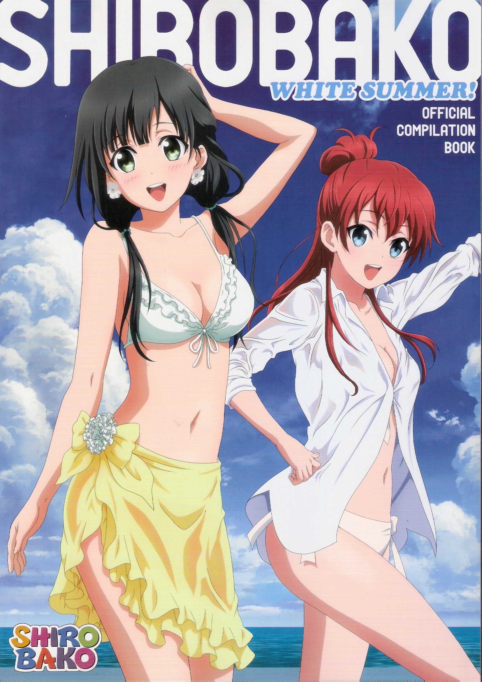 Shirobako White Summer Official Compilation Book manga cover