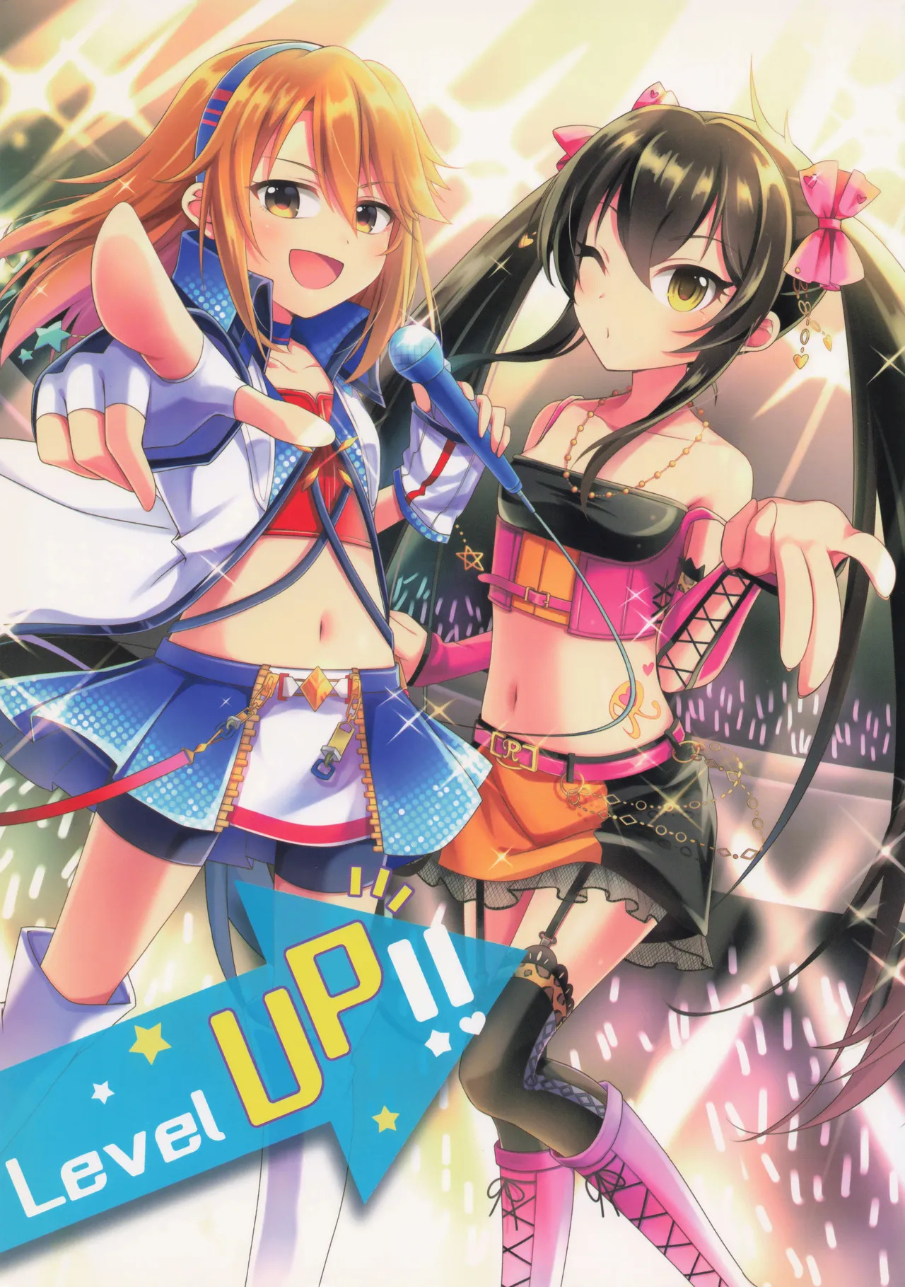 Level UP!! manga cover