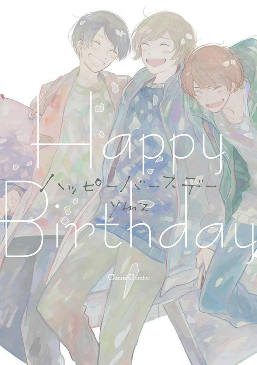 Happy Birthday manga cover