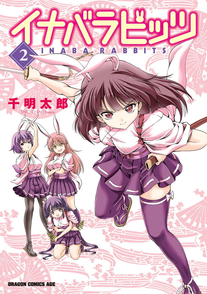 Inaba Rabbits manga cover