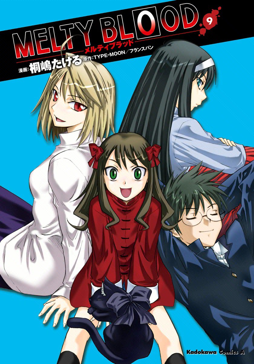 Melty Blood ACT:2 manga cover
