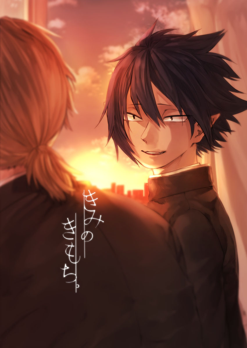 Boku no Hero Academia - Kimi no Kimochi. (Doujinshi) manga cover