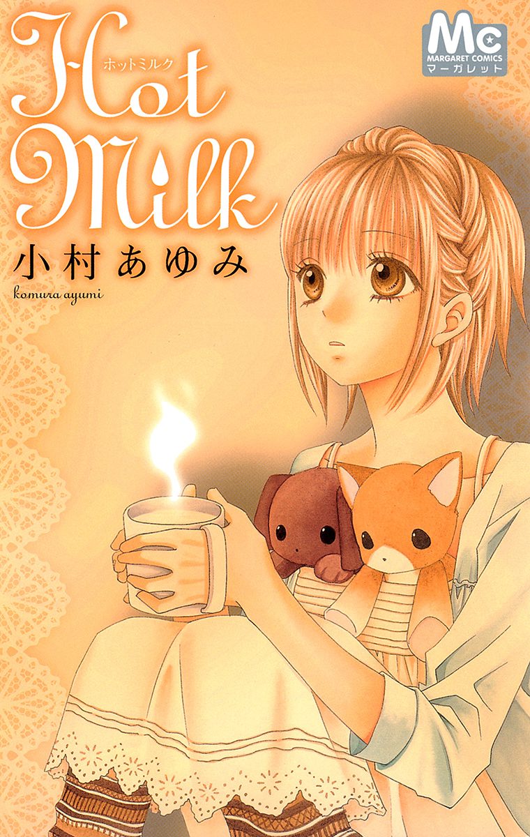 Hot Milk manga cover