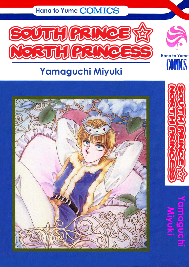 South Prince North Princess manga cover