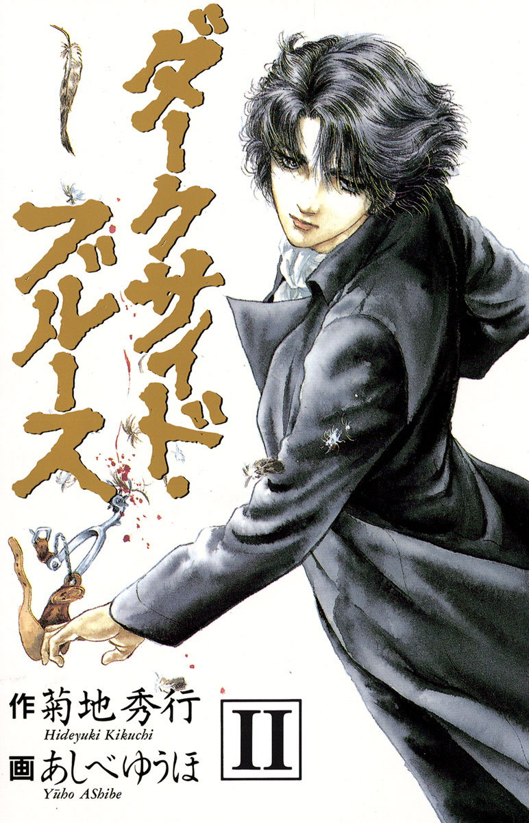 Darkside Blues manga cover