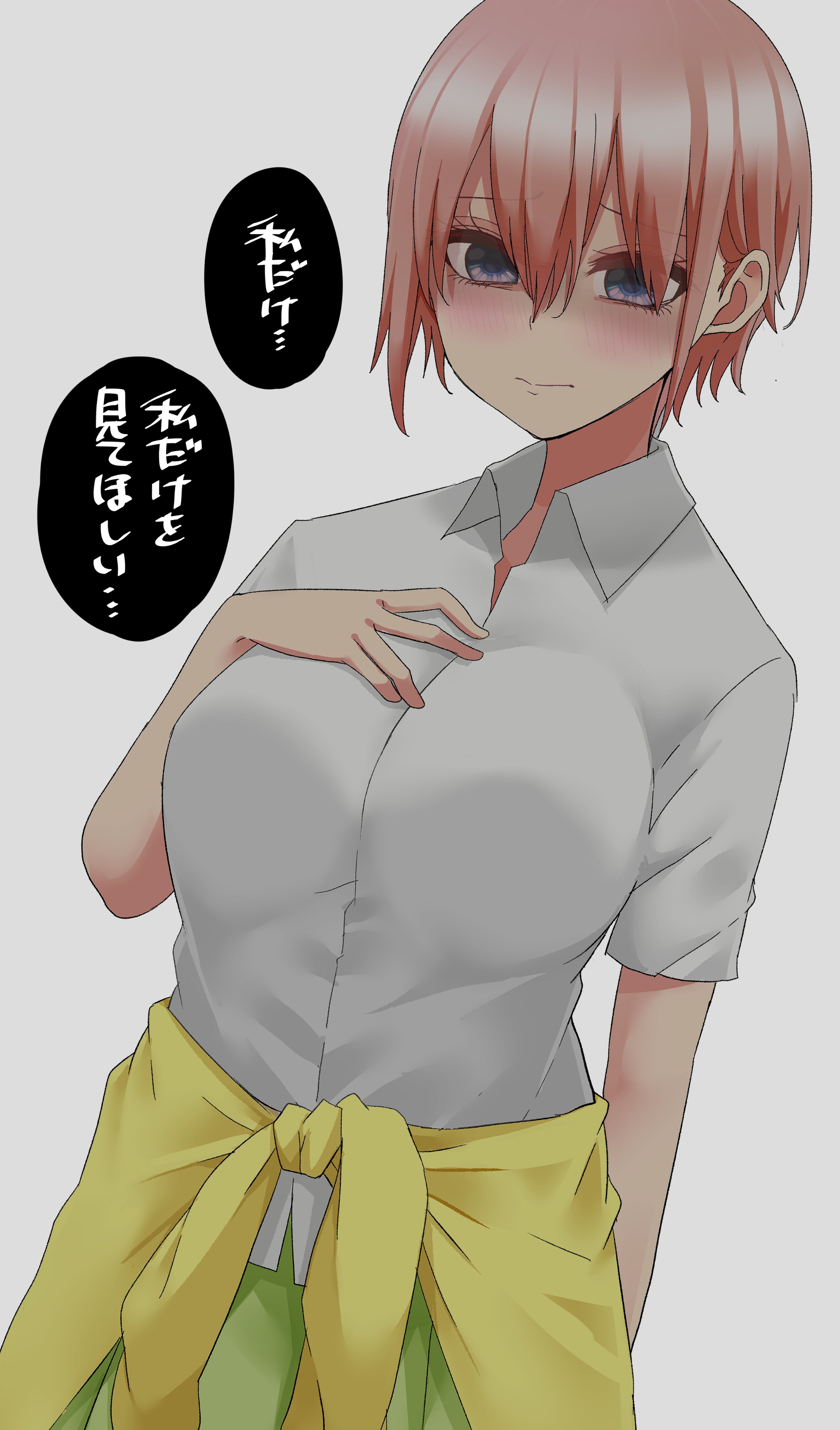 5Toubun no Hanayome - Jealousy (Doujinshi) manga cover