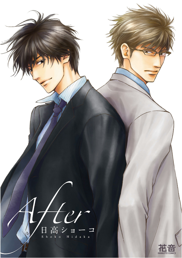 After manga cover
