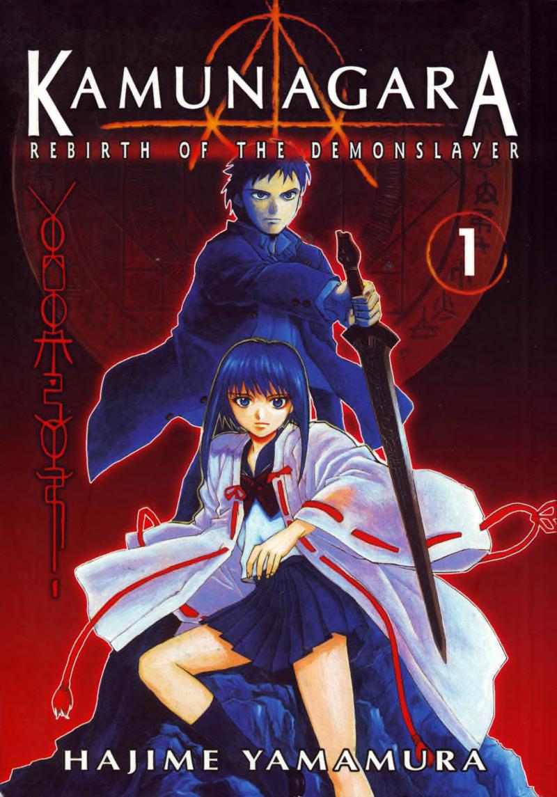 Kamunagara manga cover