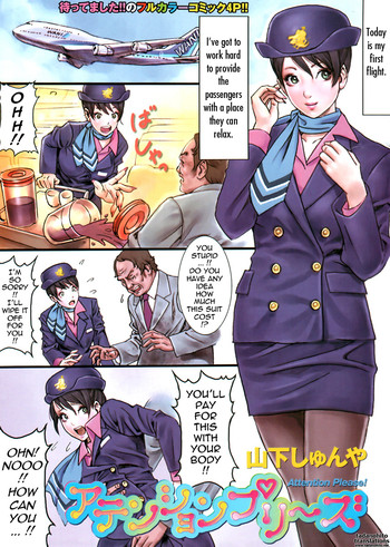 Attention Please manga cover