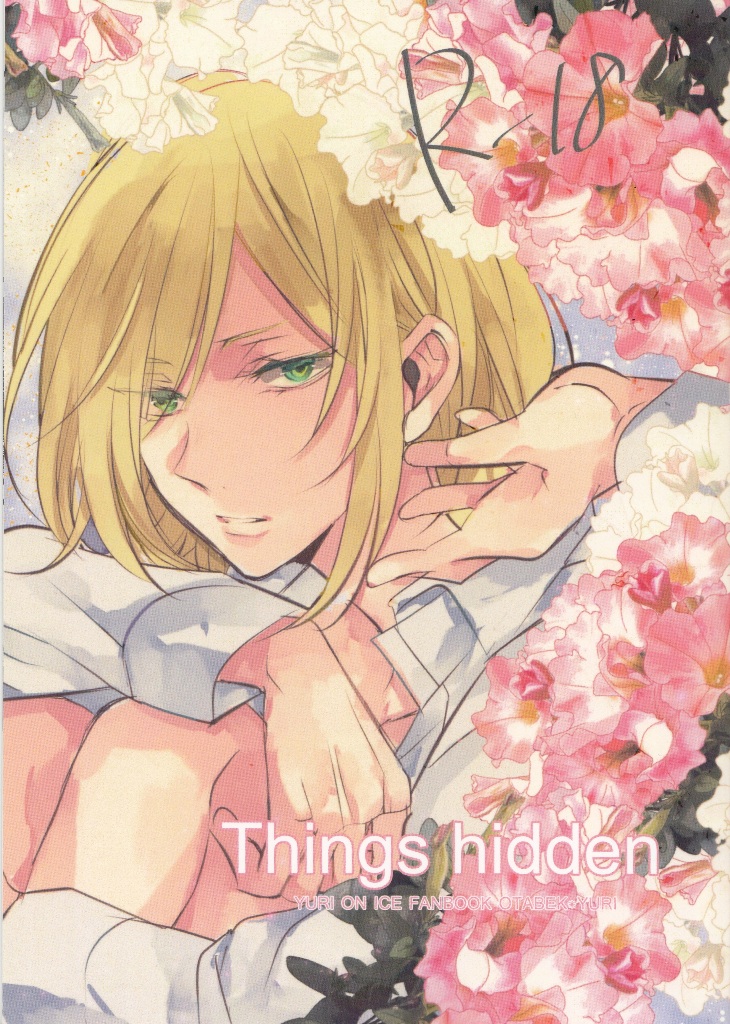 Yuri!!! on Ice - Things Hidden (Doujinshi) manga cover