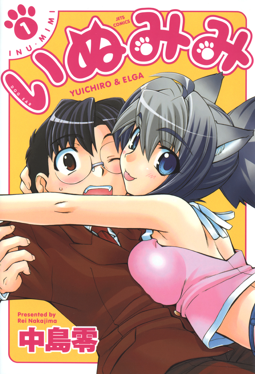 Inumimi manga cover
