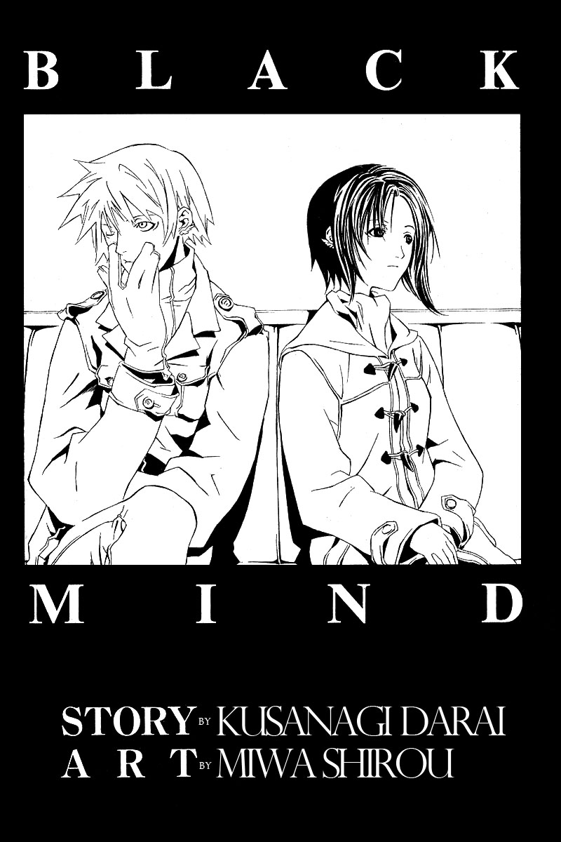 Black Mind manga cover