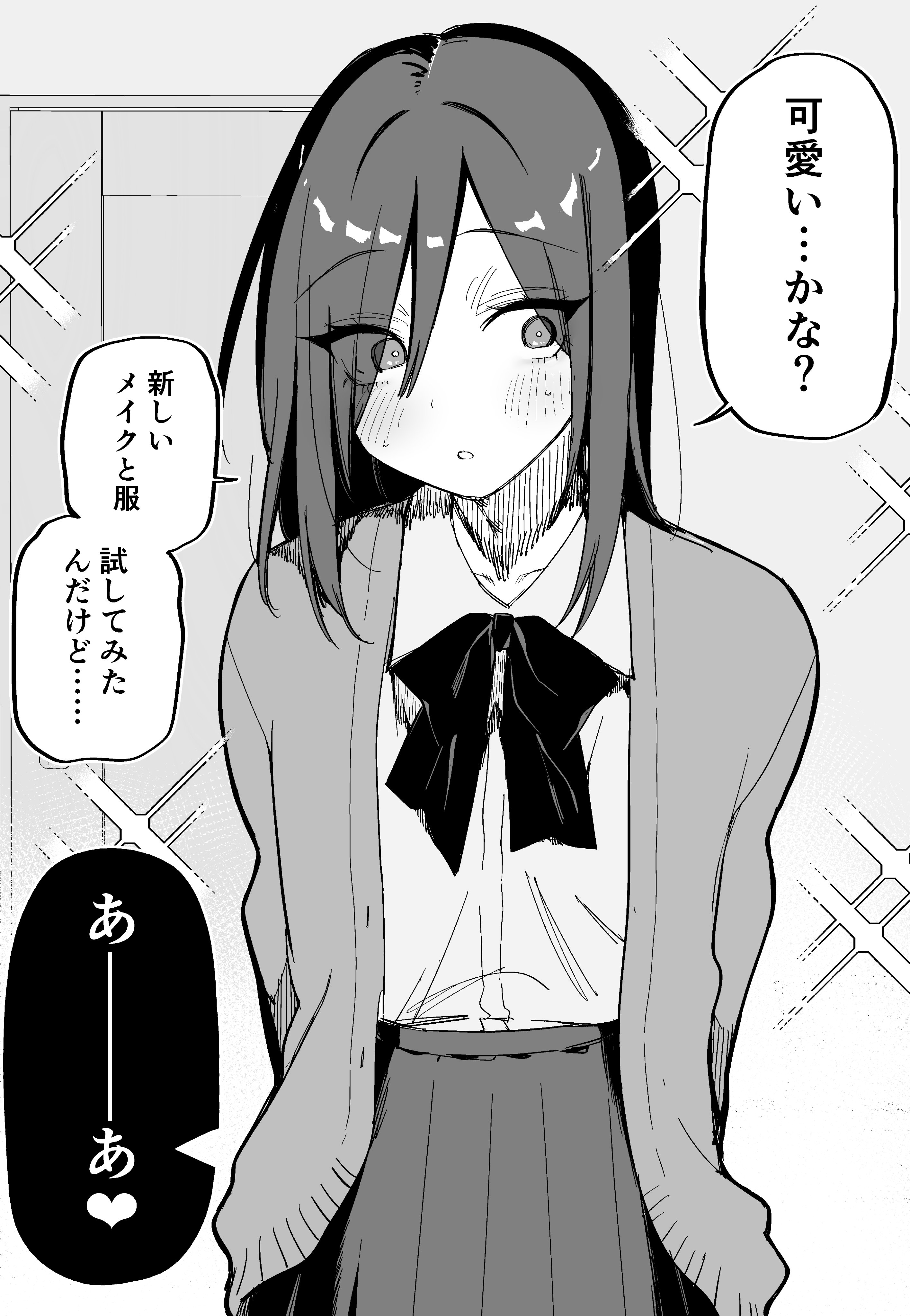 Josou ni Hamatta Kareshi to Hameta Kanojo manga cover