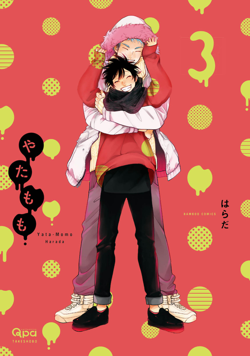 Yatamomo manga cover