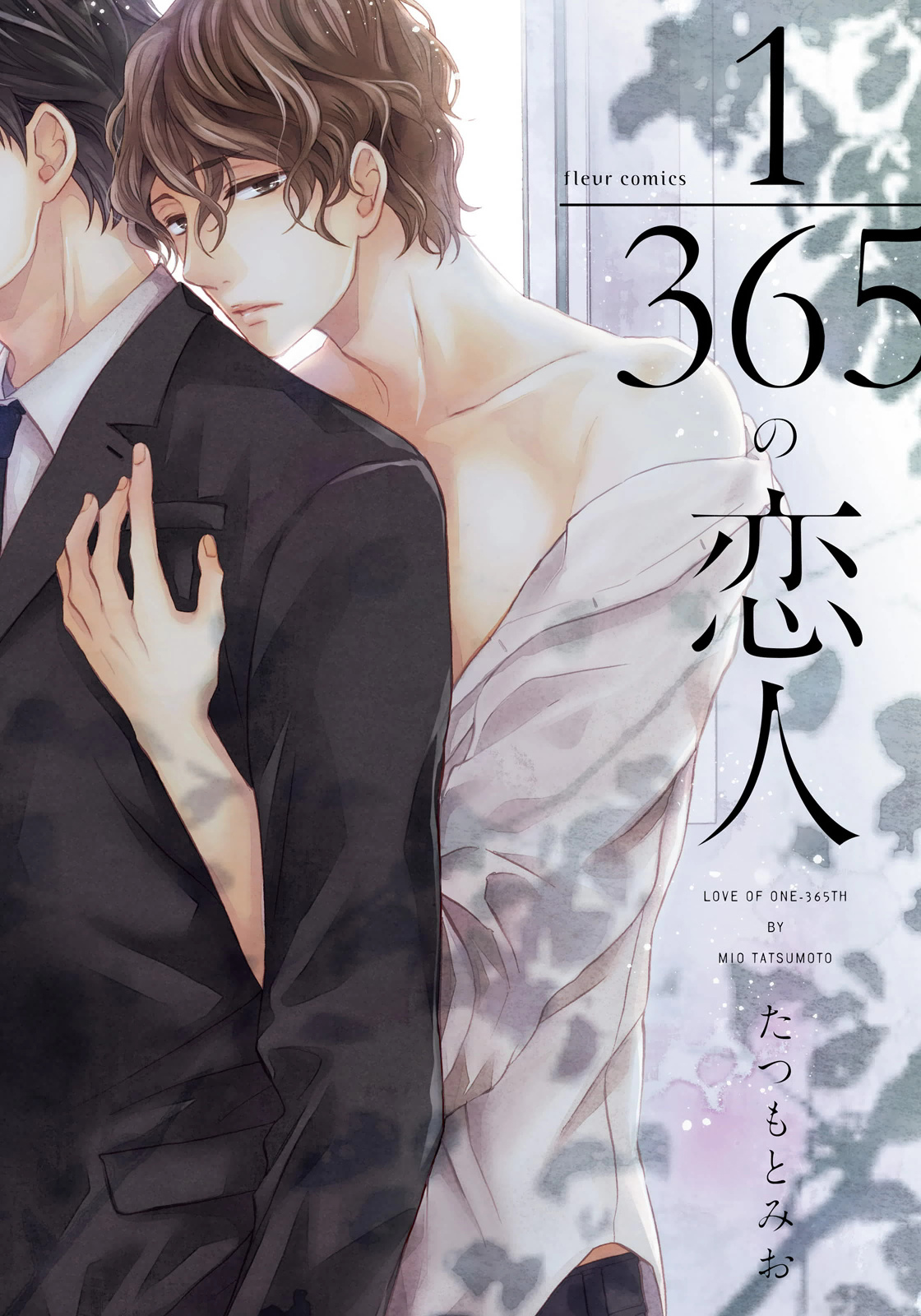 1/365 no Koibito manga cover