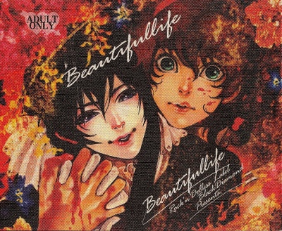 Code Geass - Beautiful Life (Doujinshi) manga cover