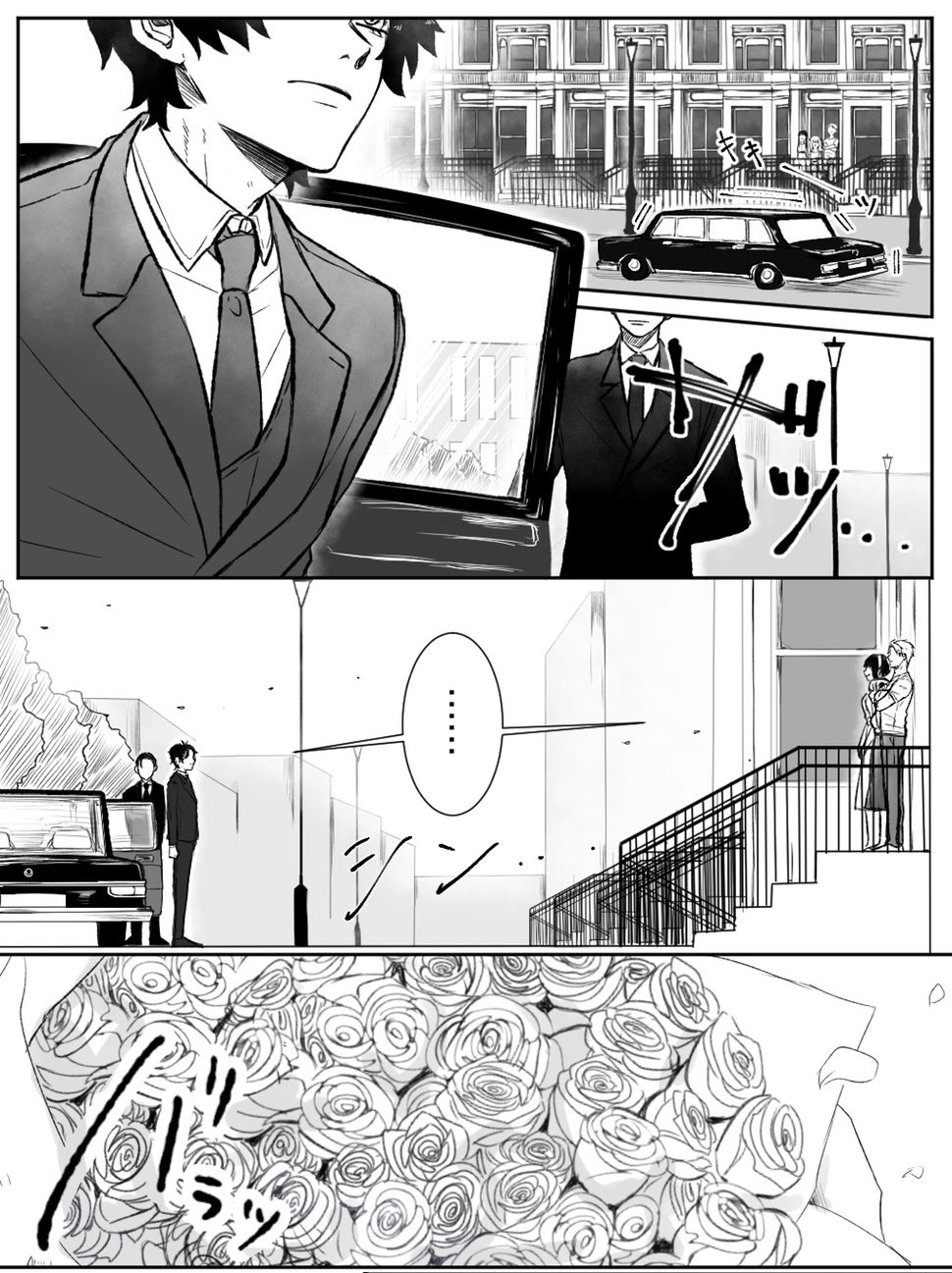 SPY×FAMILY - Damians and Anyas Teenage Glow-up and the Forger Couple (Doujinshi) manga cover