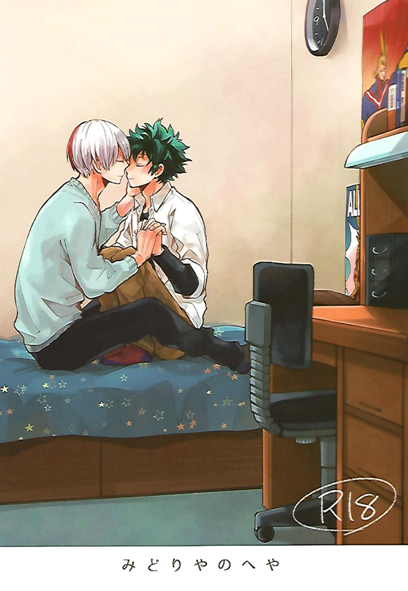 Boku no Hero Academia - Midoriyas Room (Doujinshi) manga cover