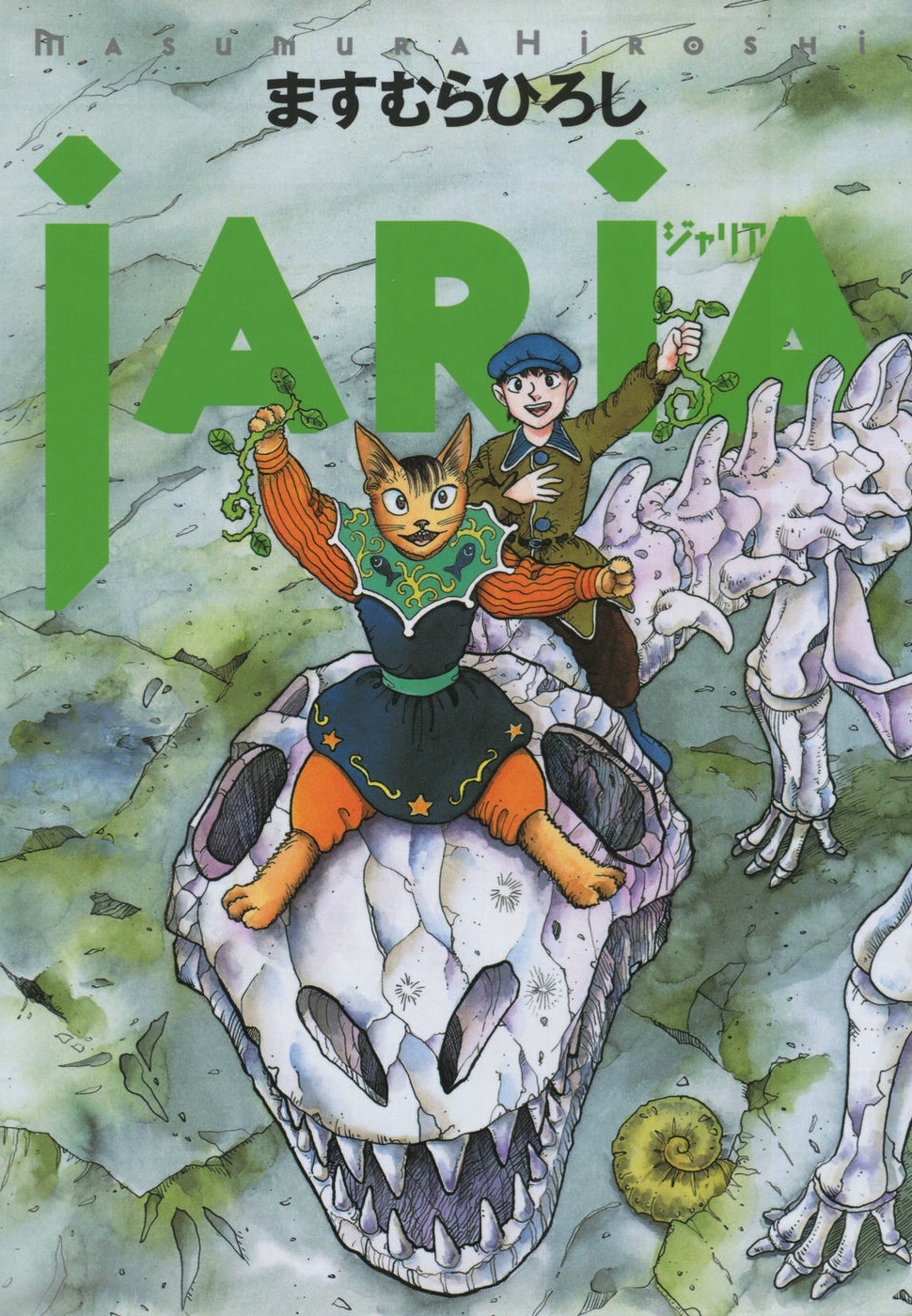 Jaria manga cover