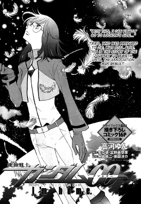 Mobile Suit Gundam 00 - Im home. manga cover