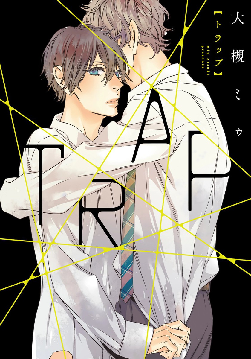 TRAP manga cover