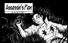 Assassins Plan manga cover