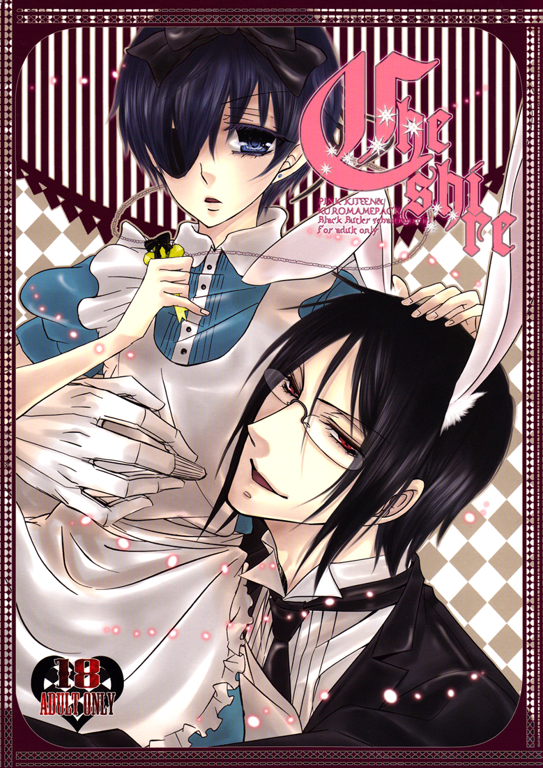 Kuroshitsuji - Cheshire (Doujinshi) manga cover