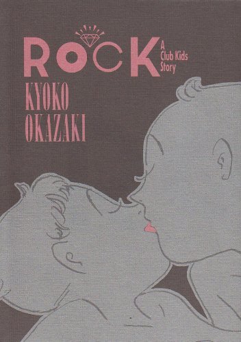 Rock manga cover