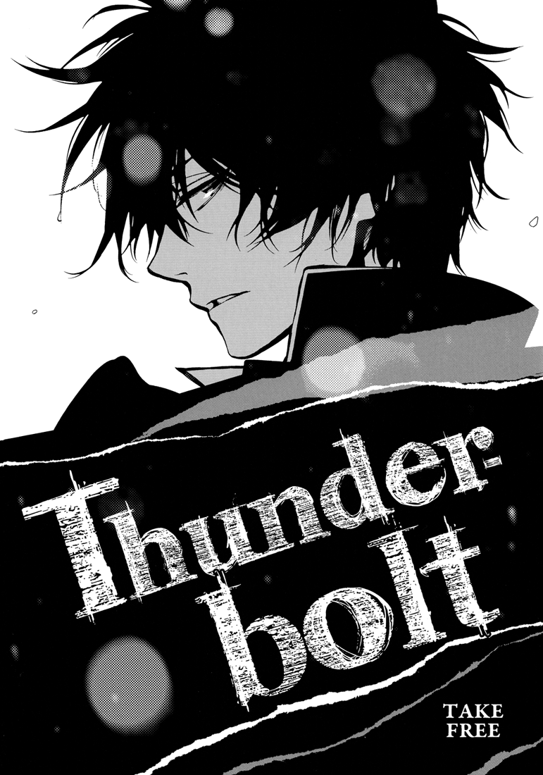 Katekyo Hitman Reborn! - Thunderbolt (Doujinshi) manga cover
