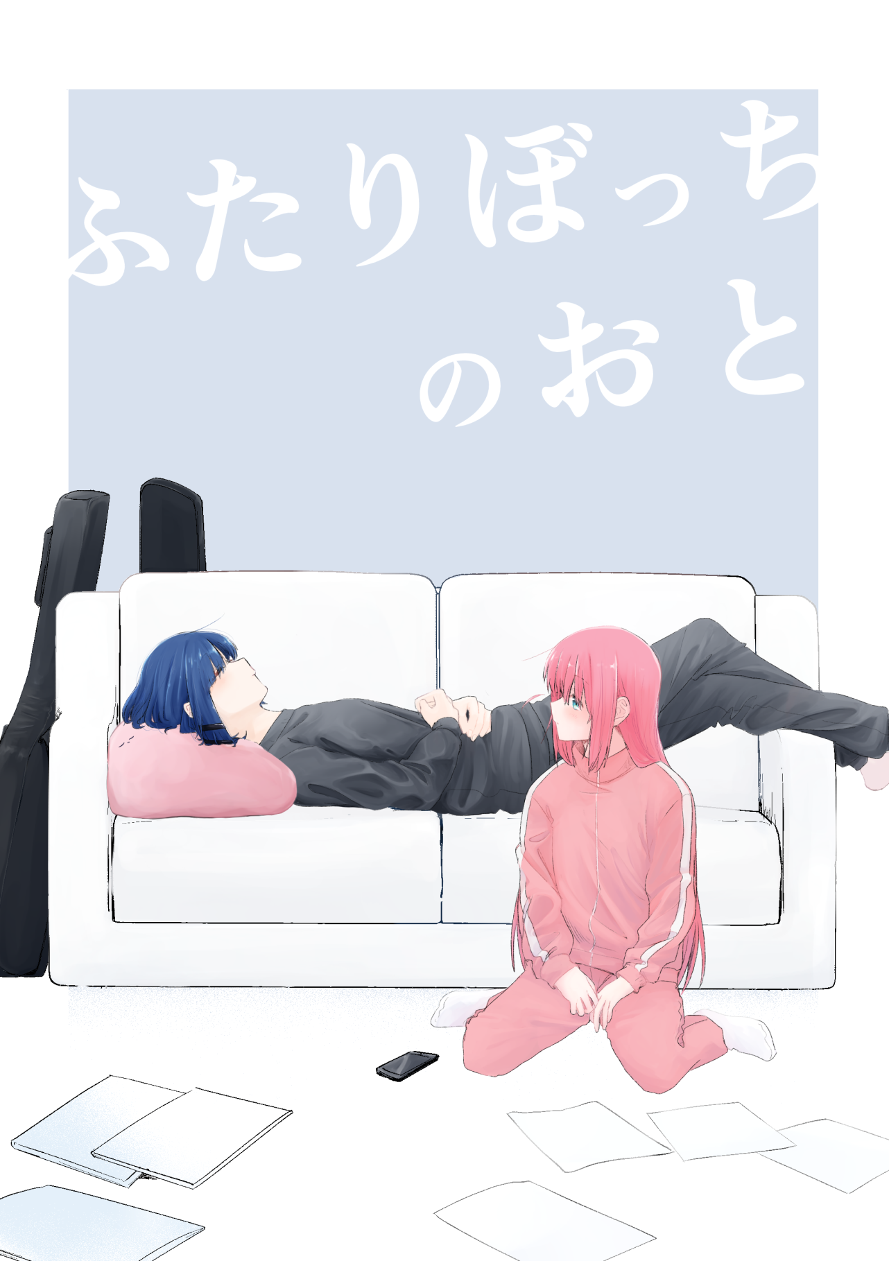 Bocchi the Rock! - Their Sound (Doujinshi) manga cover