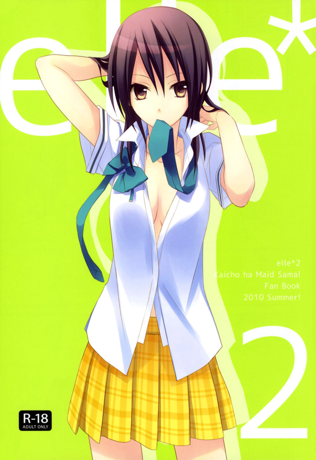 Kaichou wa Maid-sama! - elle* (Doujinshi) manga cover