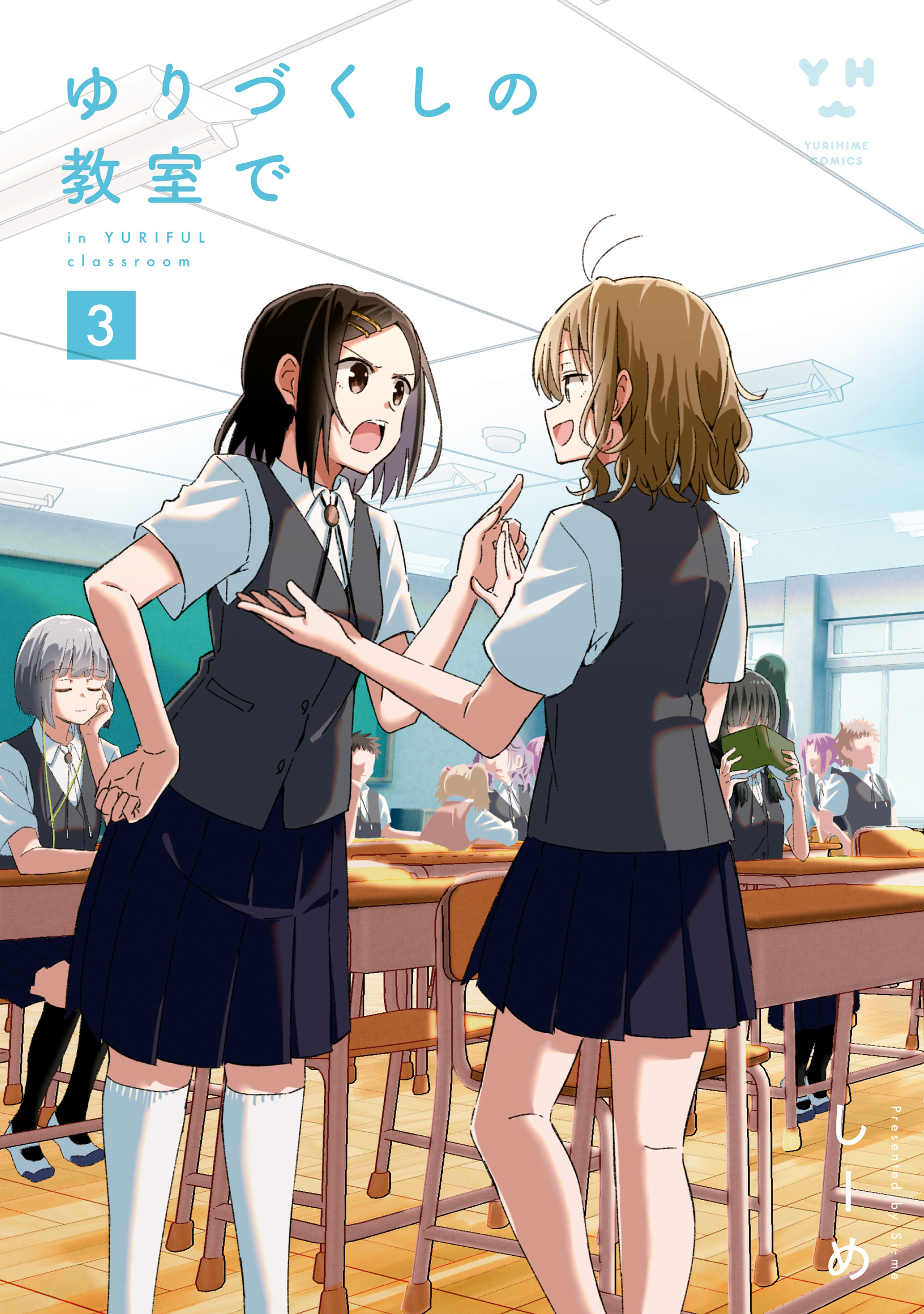 Yurizukushi no Kyoushitsu de manga cover