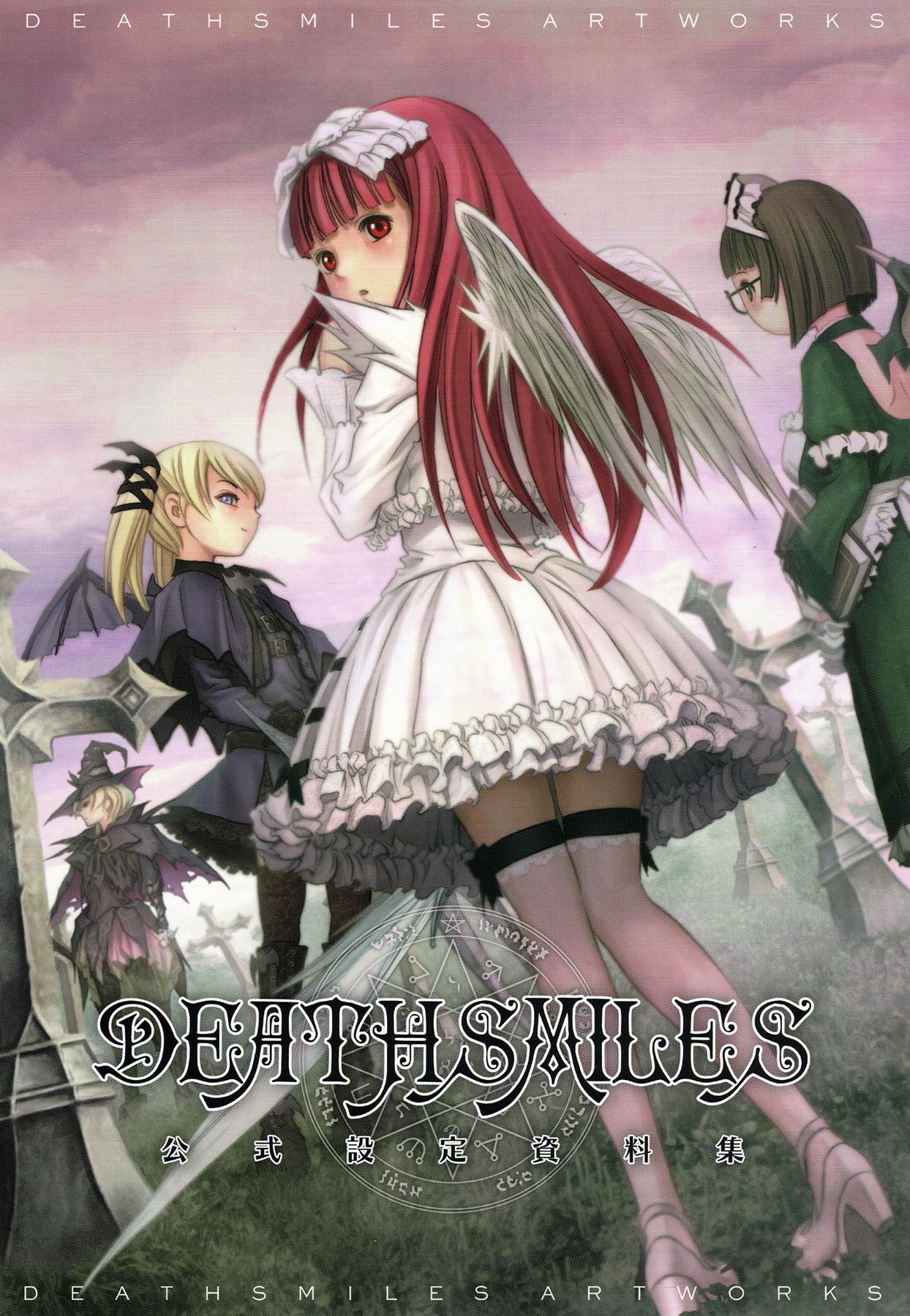 DEATHSMILES The Angels Records manga cover