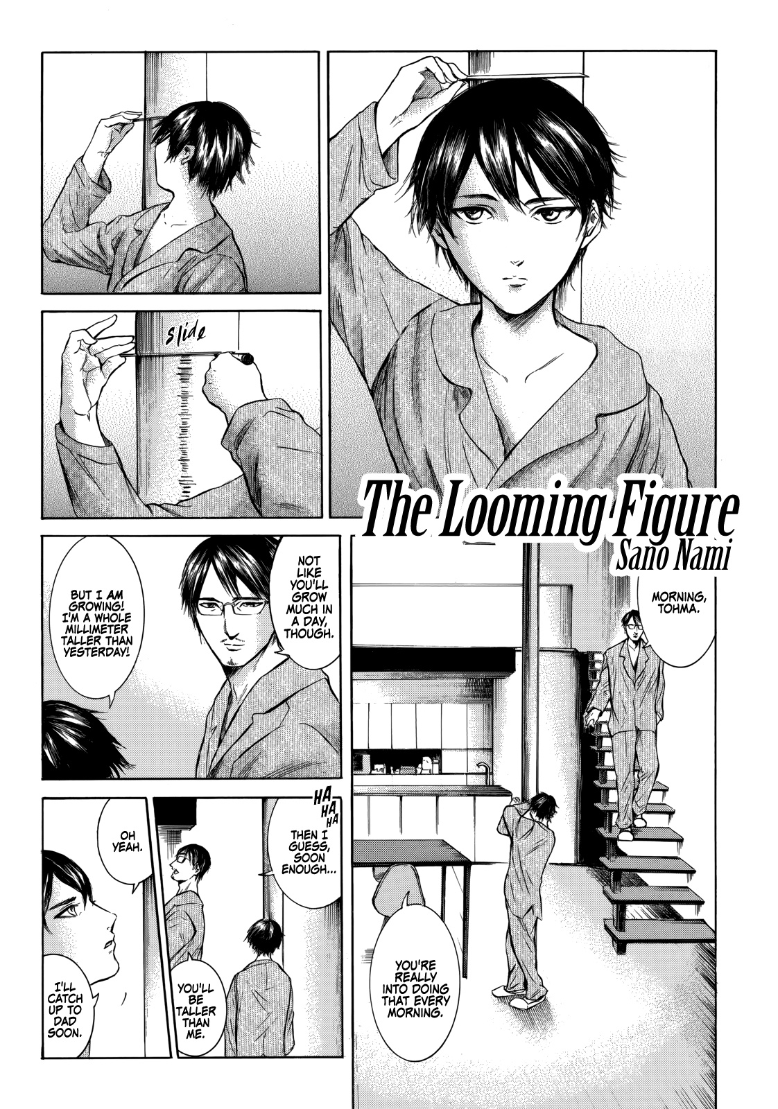The Looming Figure manga cover