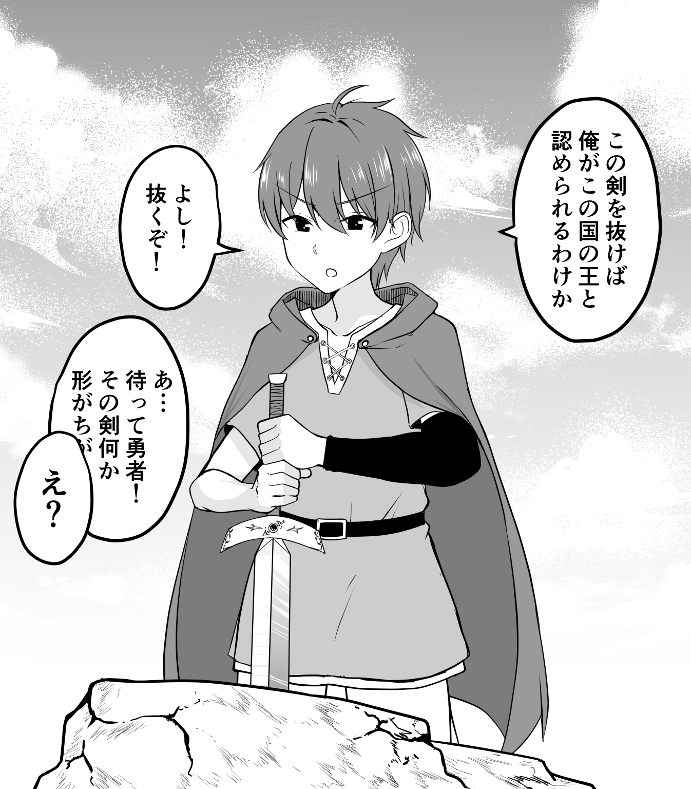 The Hero Who Pulled Out the Holy Sword That Changed His Gender manga cover