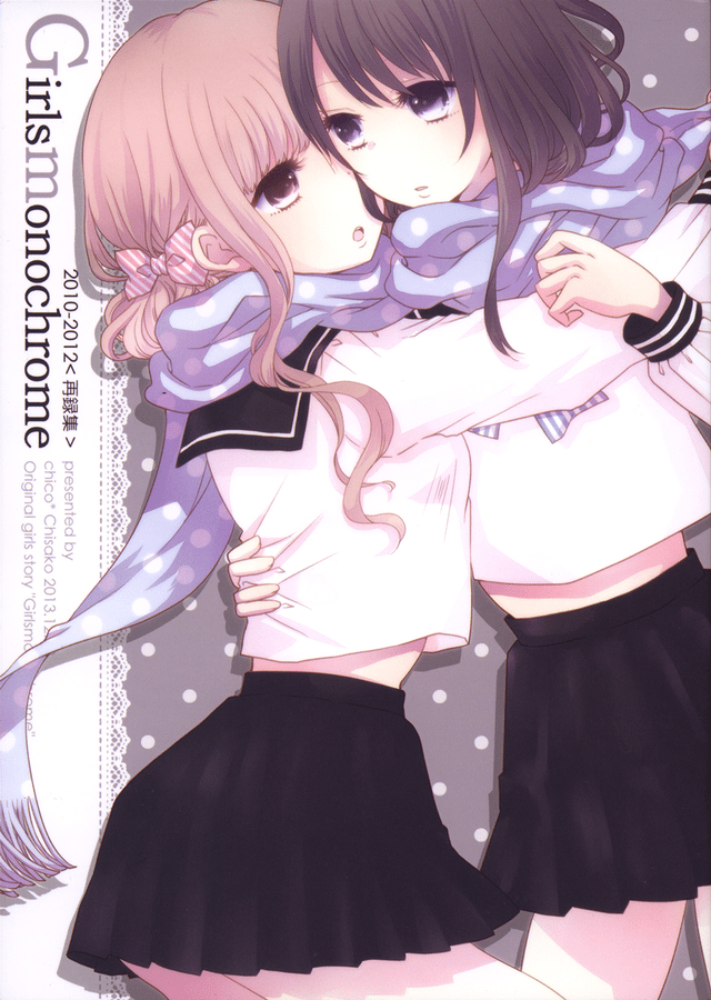 Girls Monochrome manga cover