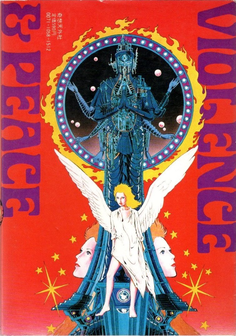 Violence & Peace manga cover