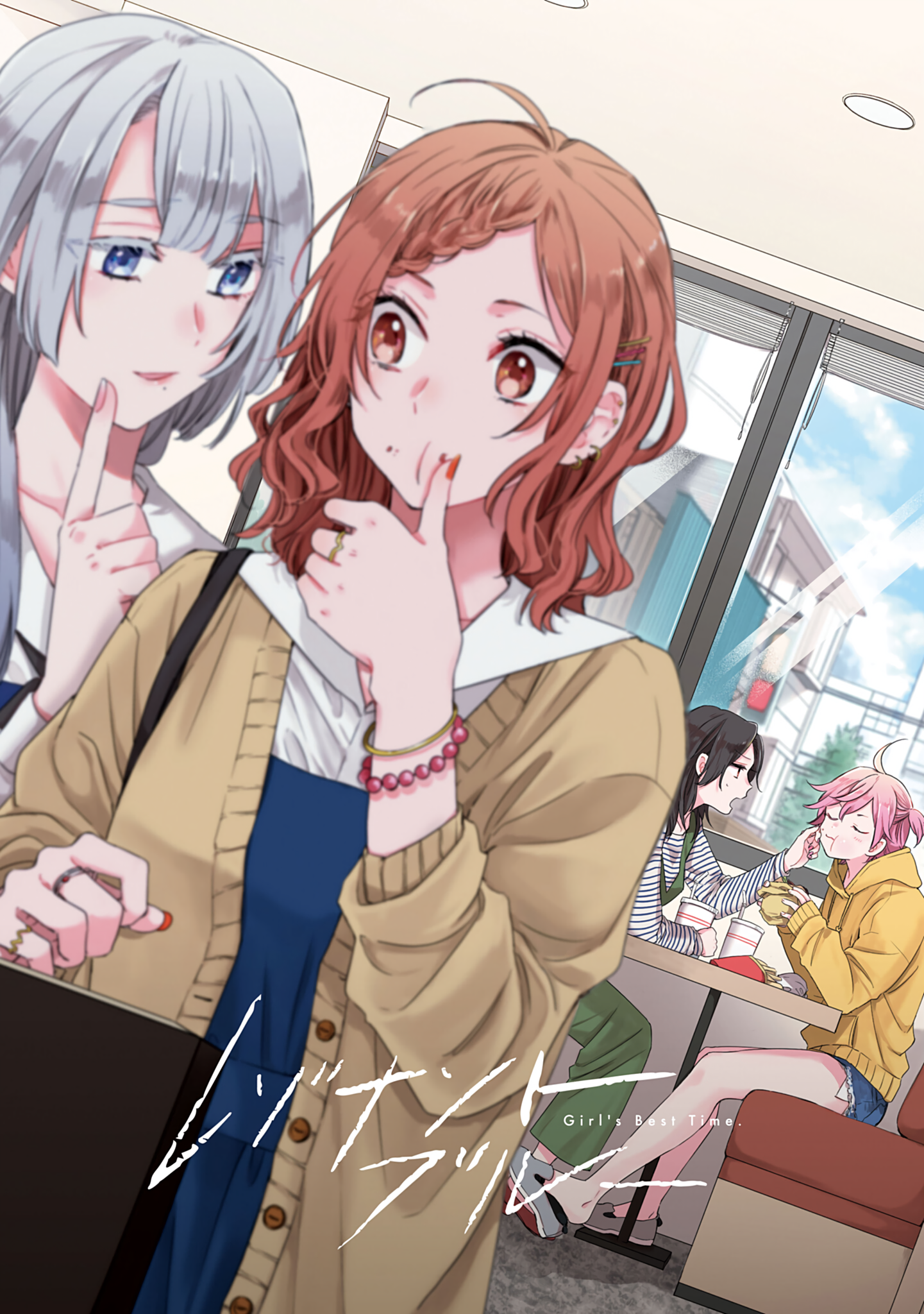 Resonant Blue—Girls Best Time manga cover