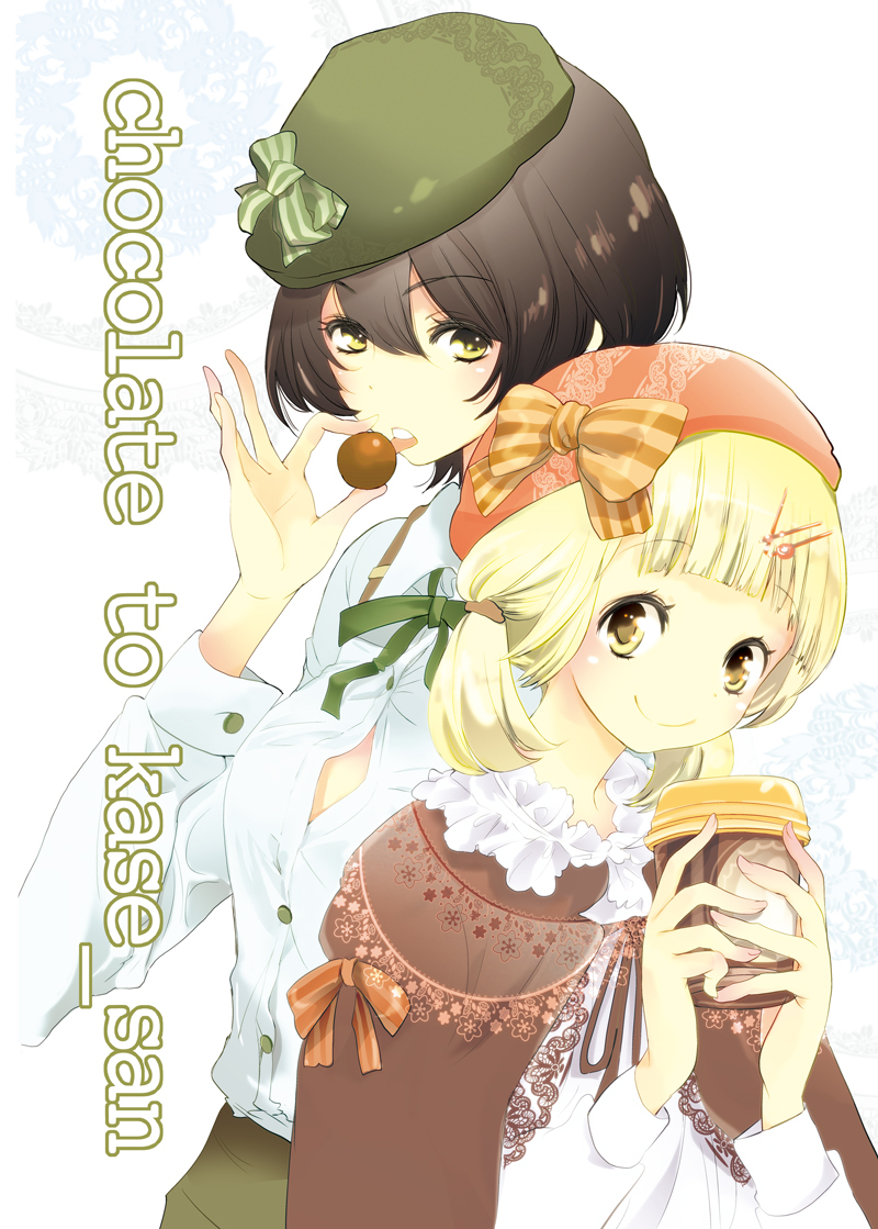 Chocolate & Kase-san. manga cover