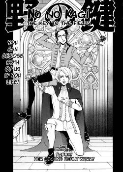 No no Kagi manga cover