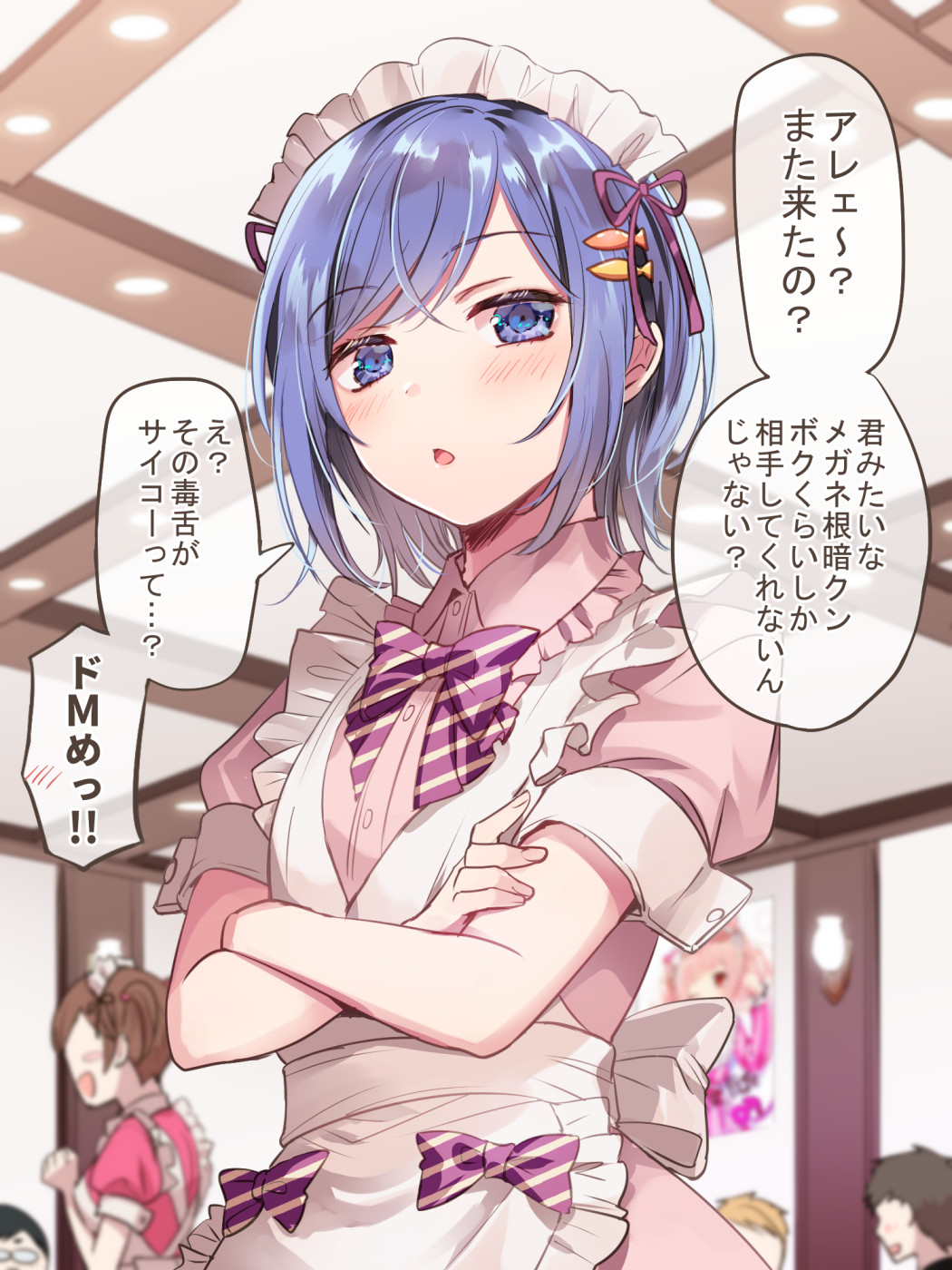 Tenkousaki ni Oshi no Maid ga Ita manga cover