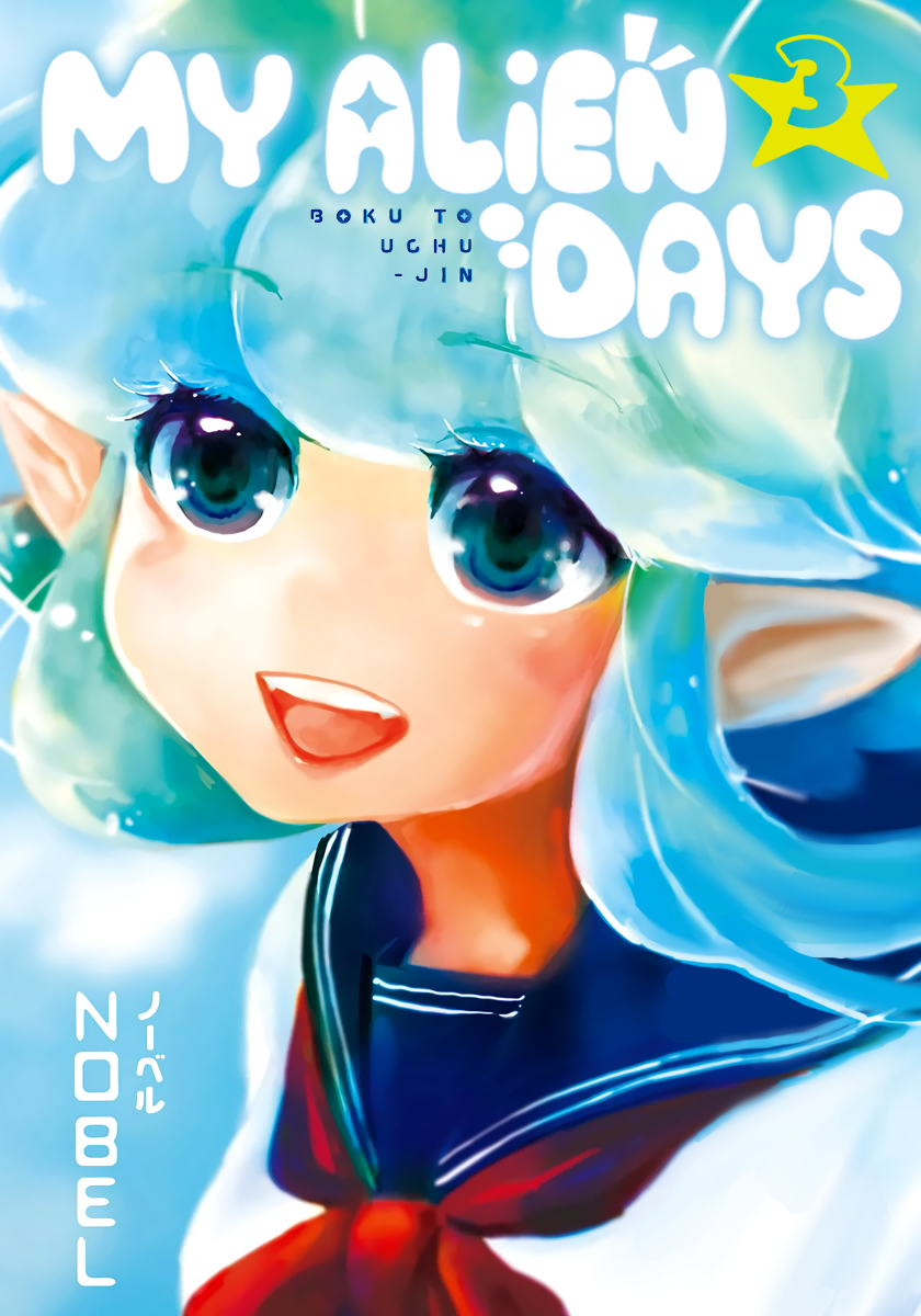 My Alien Days manga cover