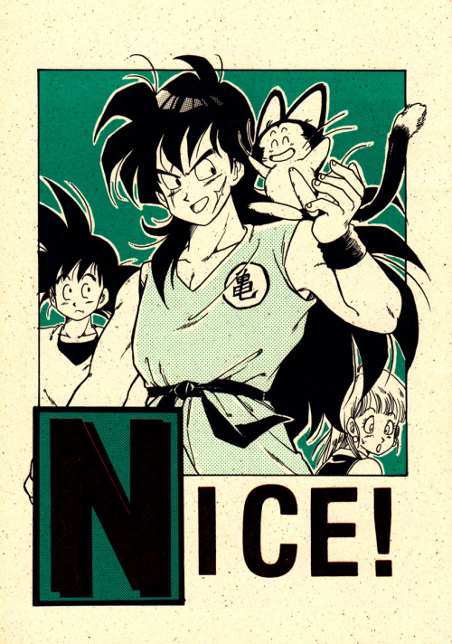 Dragon Ball - NICE! (Doujinshi) manga cover