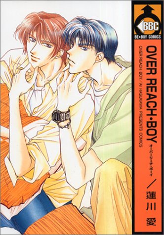 Over Reach Boy manga cover
