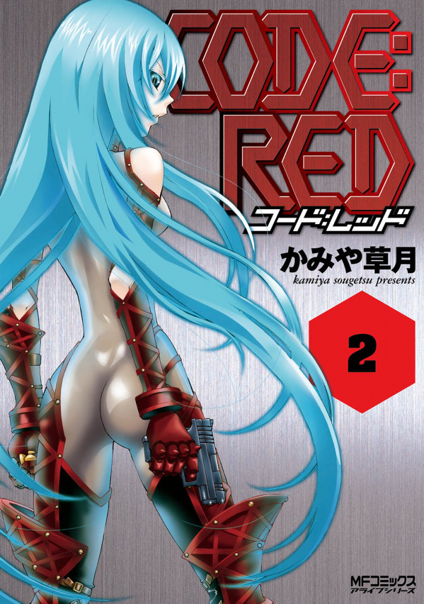 Code:Red manga cover